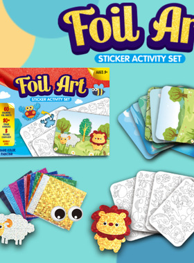 Foil art Crafts for kids欧美儿童铝箔贴纸Foil Sticker儿童玩具