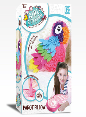 女孩儿童diy手工制作创意抱枕戳戳乐系列套装卡通过家家礼物玩具