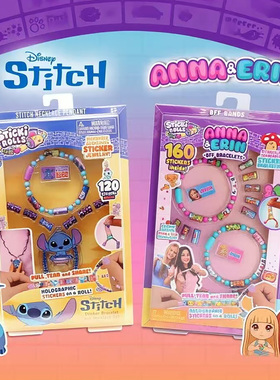 美国正品Sticki Rolls手工装饰儿童玩具女孩创意贴钻手链生日礼物