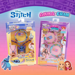 美国正品Sticki Rolls手工装饰儿童玩具女孩创意贴钻手链生日礼物