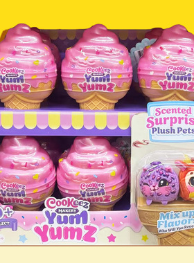 25年新正品Cookeez Makery Yum Yumz冰淇淋香味娃娃盲盒儿童玩具