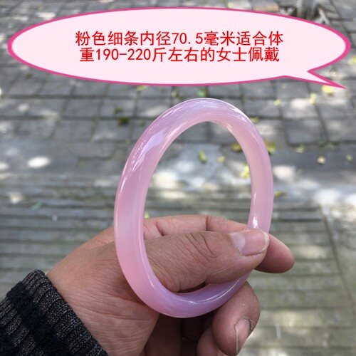 玛瑙玉髓手镯女款大圈口冰种