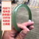 岫玉手镯天然玉石特大号细圆条玉石镯子冰种大号 玉手镯 加肥加大