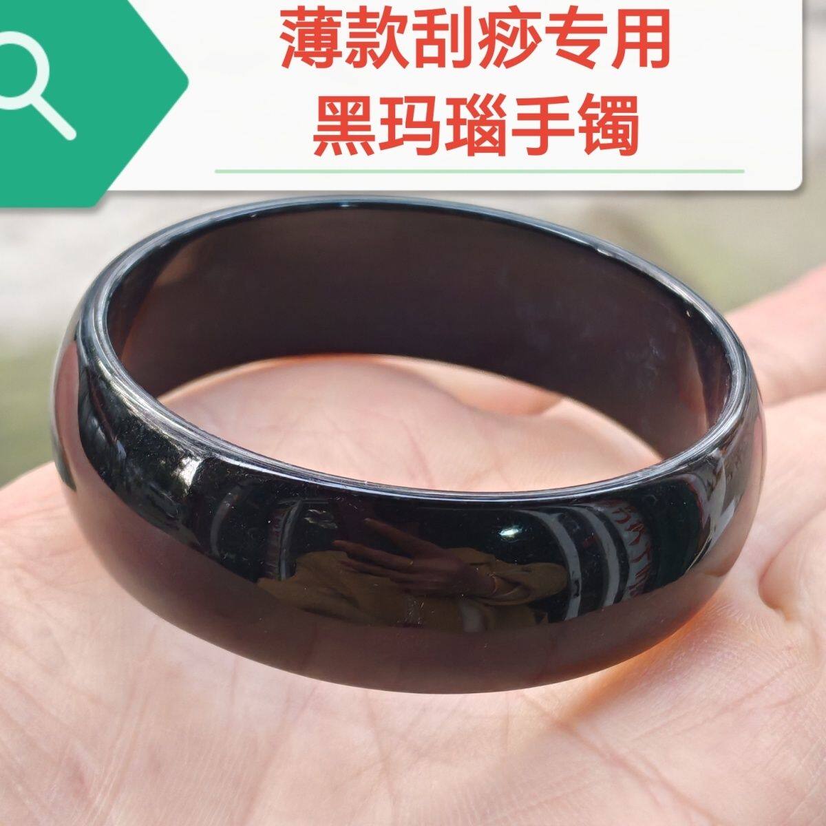 特小号42-44正品天然黑玛瑙手镯小口径美容院足疗店刮痧买三送一