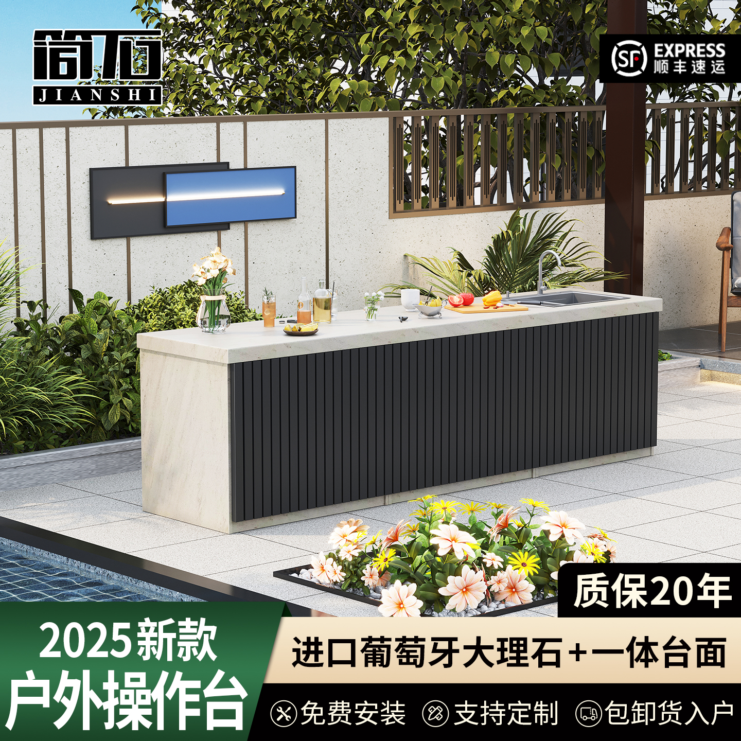 庭院大理石操作台室外水池台盆
