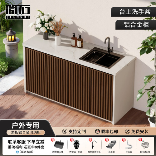 户外全铝加深侧排水台上盆