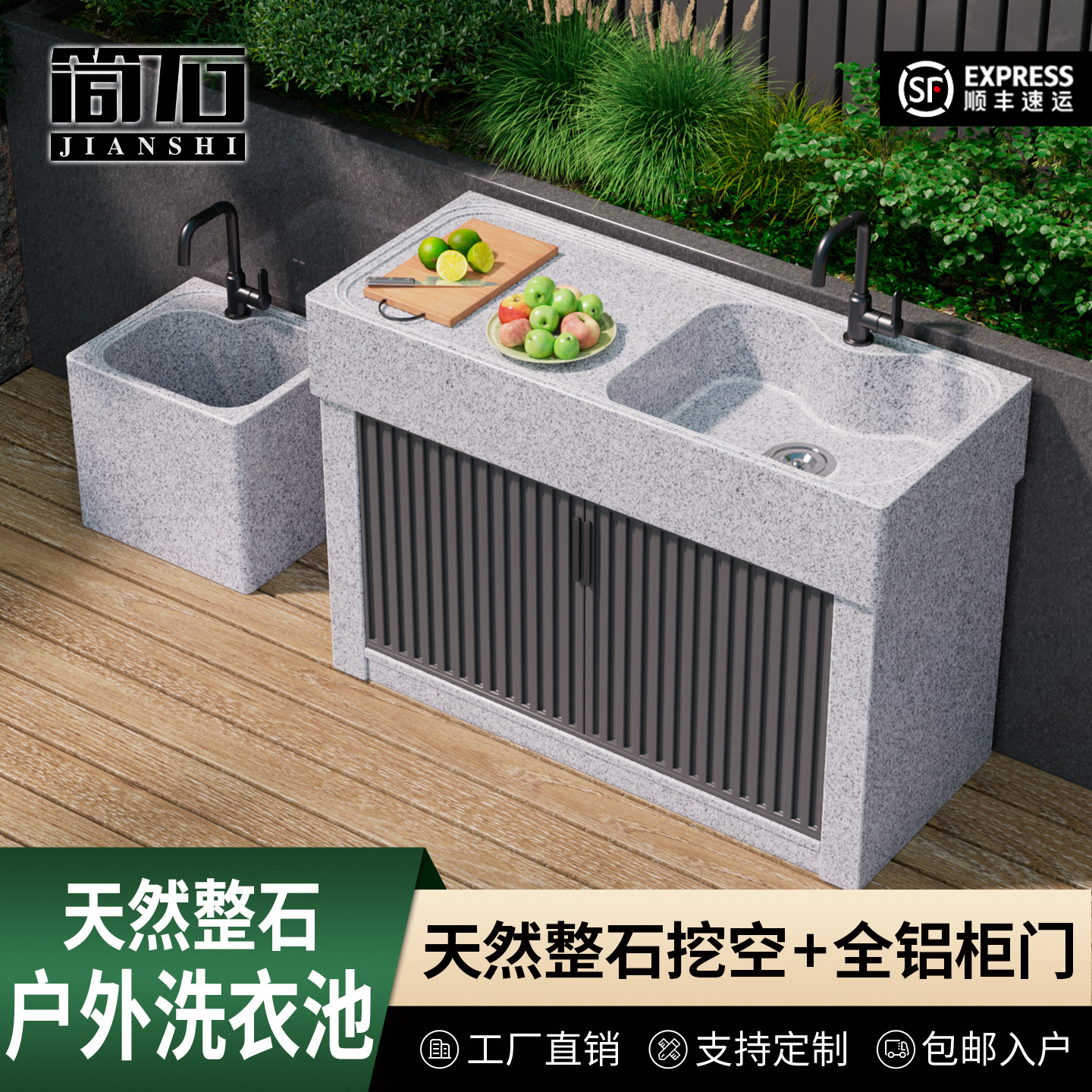 户外大理石天然花岗岩洗衣池台盆一体定制洗衣槽单槽农村庭院水池