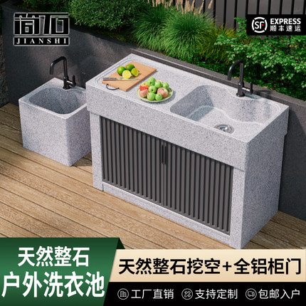 户外大理石天然花岗岩洗衣池台盆一体定制洗衣槽单槽农村庭院水池