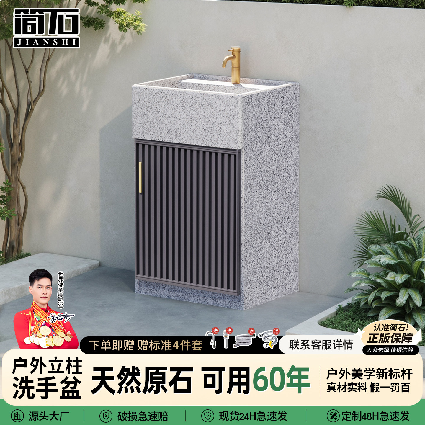 庭院水池台盆一体户外洗手盆台一体洗手池户外院子洗手池户外花园,家居饰品,落地摆件,淘宝优惠券,粉丝福利购,淘宝优惠卷