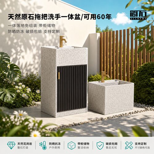 户外立柱洗手盆一体落地式