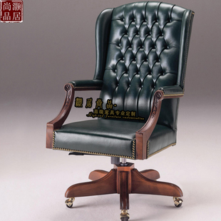 实木转椅办公椅真皮家用高端复古雕花电脑椅大班椅老板椅商务 美式