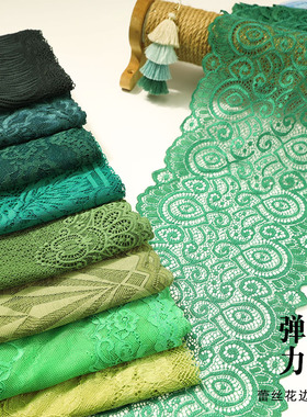 绿色蕾丝花边辅料宽高档真丝服装领口裙子下摆装饰diy手工墨绿色