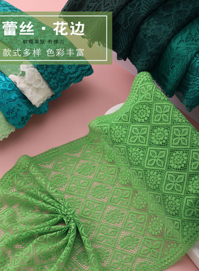 绿色蕾丝花边辅料高档毛衣领口裙子下摆内裤手工布艺弹力镂空宽边