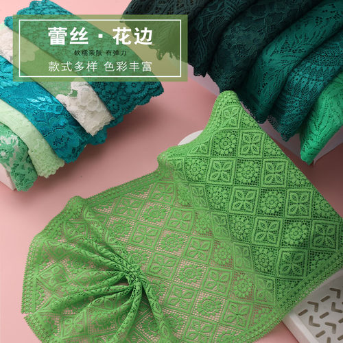 宅丝记花边墨绿色衣服加长裙边料