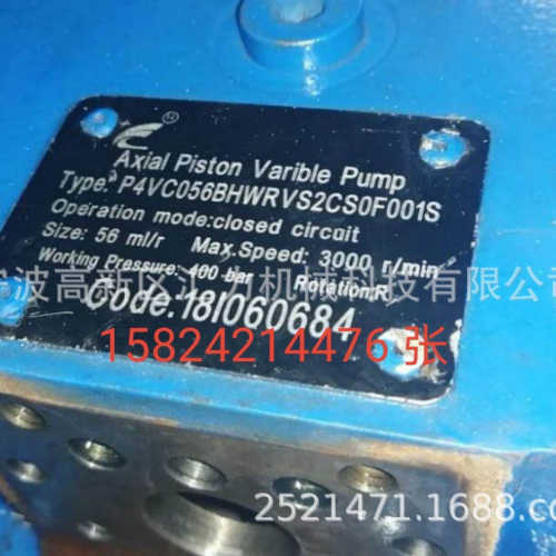 P4VC056BHWRVS2CS0F001S液压泵