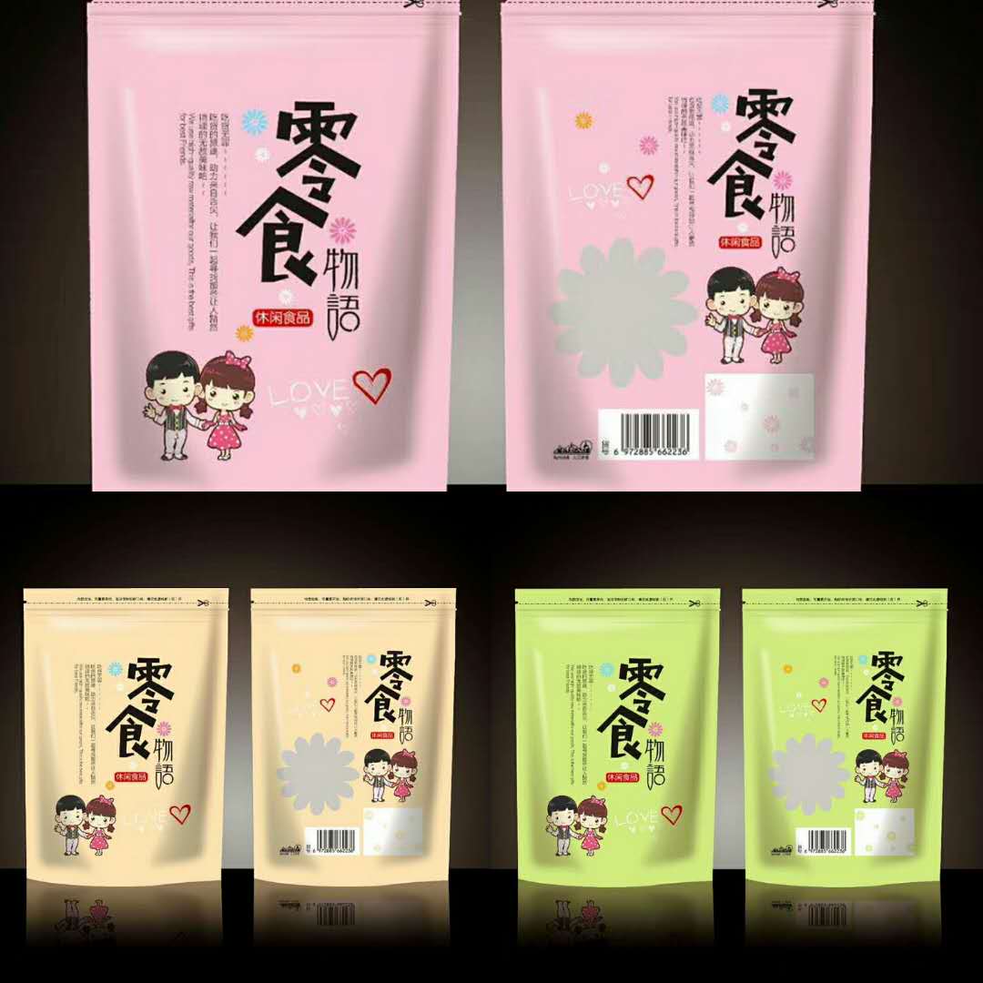 пîÁãʳÎïÓïÐÝÏаü×°´ü×Ó¼á¹û¸É¹ûÁãÊ³ÌØ²ú×Ô·â¿ÚͨÓÃʳƷ´ü×Ó
