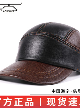 2025新款户外真皮帽子男士棒球帽