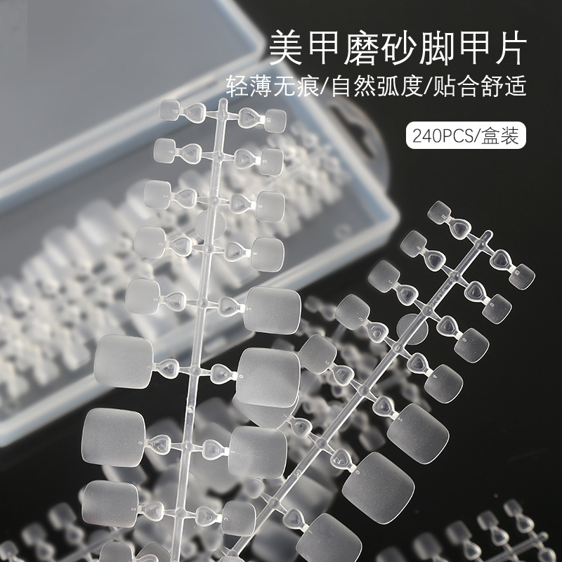 呗雅广州脚甲片无痕贴片