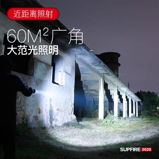 神火V8-S官方旗舰强光变焦手电筒P90可充电led超亮远射户外便携