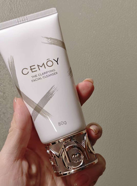 cemoy氨基酸泡沫洁面乳正品防伪