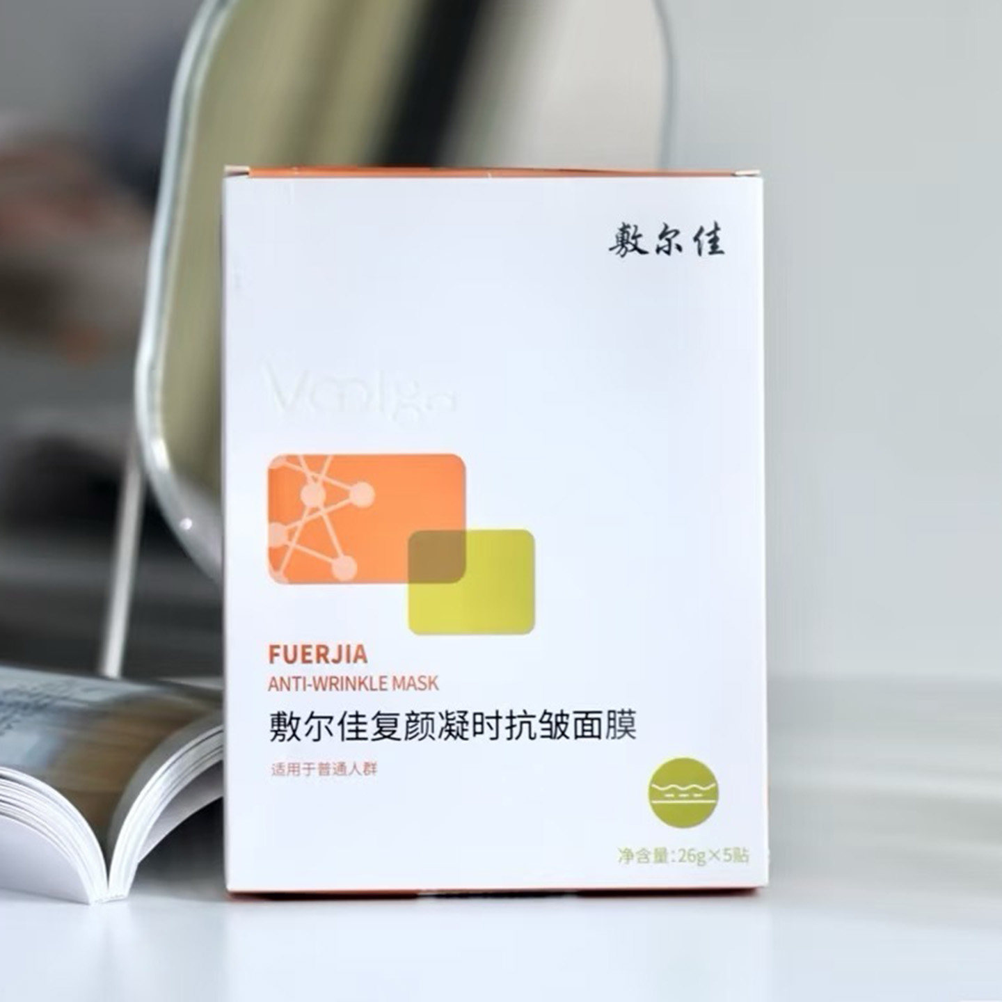 敷尔佳凝时抗皱面膜5片图片