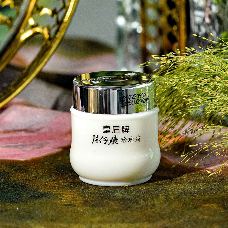 滋润保湿片仔癀珍珠霜25g