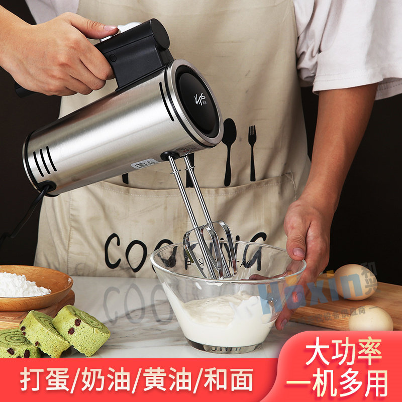 Kps祁和KS-550手持电动家用打蛋器300W大功率和面奶油搅拌机