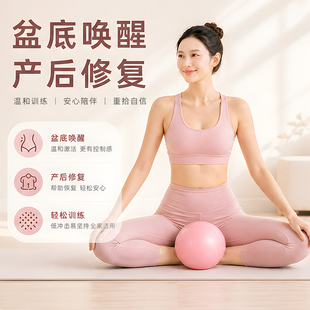 林光瑜伽球光滑球型产后修复核心训练初学者充气式健身球