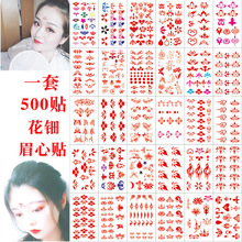 眉心贴仙女古装额头印花汉服古风美人纹身贴持久防水儿童花钿额贴