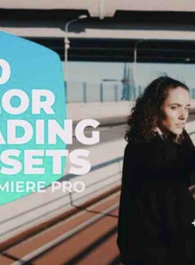 1000 个Premiere Pro电影色彩Lut Pack预设