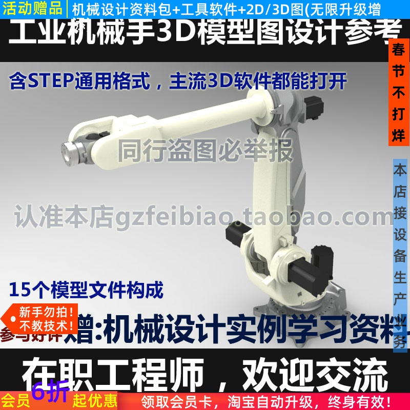 工业机械手UG/PROE/Solidworks/341A11/自动化机械设计3D模型图纸