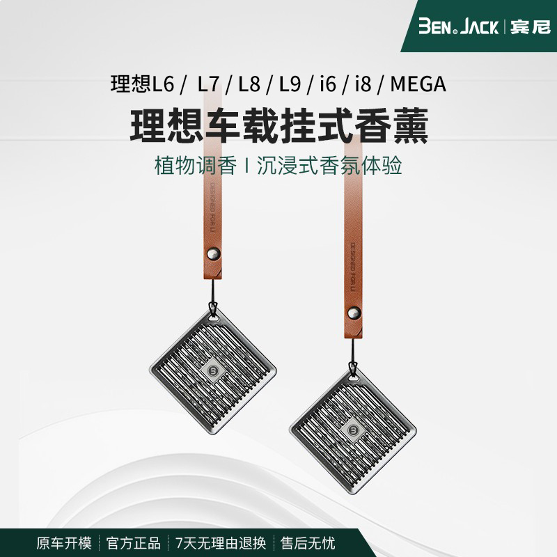 潮流精品,品质保证