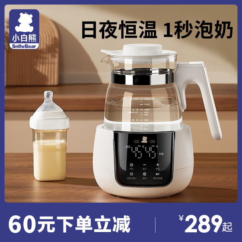 小白熊恒温调奶器旗舰店婴儿恒温热水壶家用泡奶粉冲奶温奶器智能属于什么档次？