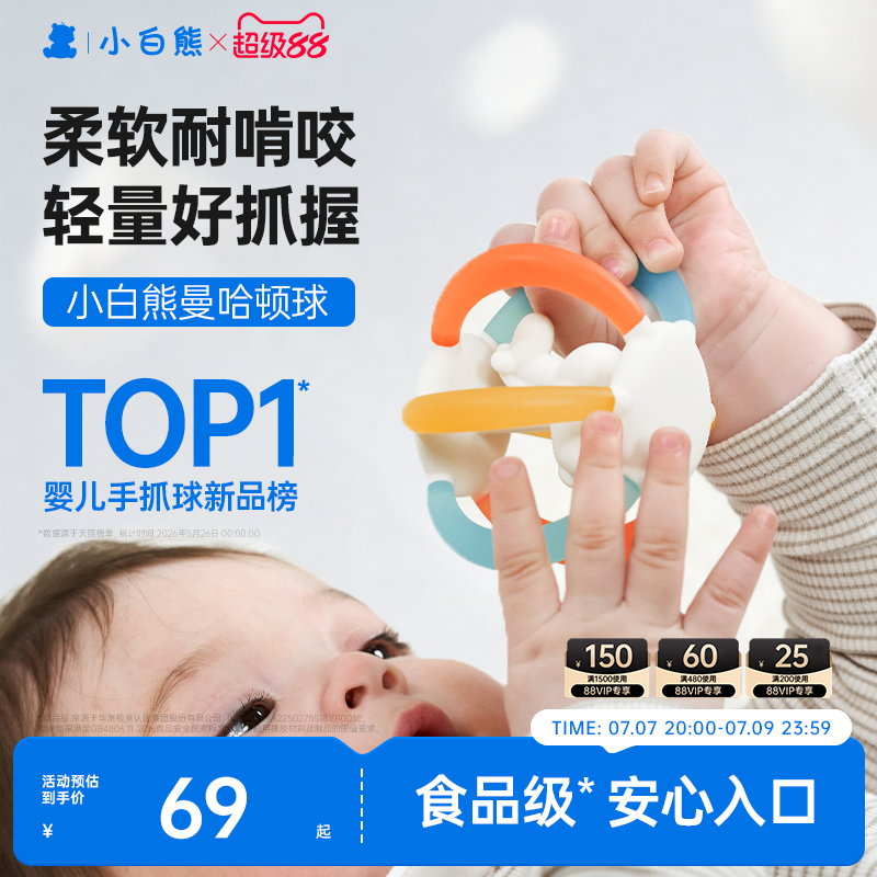 商品图片