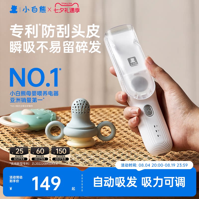 商品图片