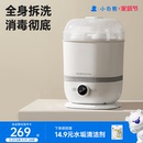 SnowBear小白熊奶瓶消毒柜婴儿蒸汽消毒器带烘干专用二合一消毒锅