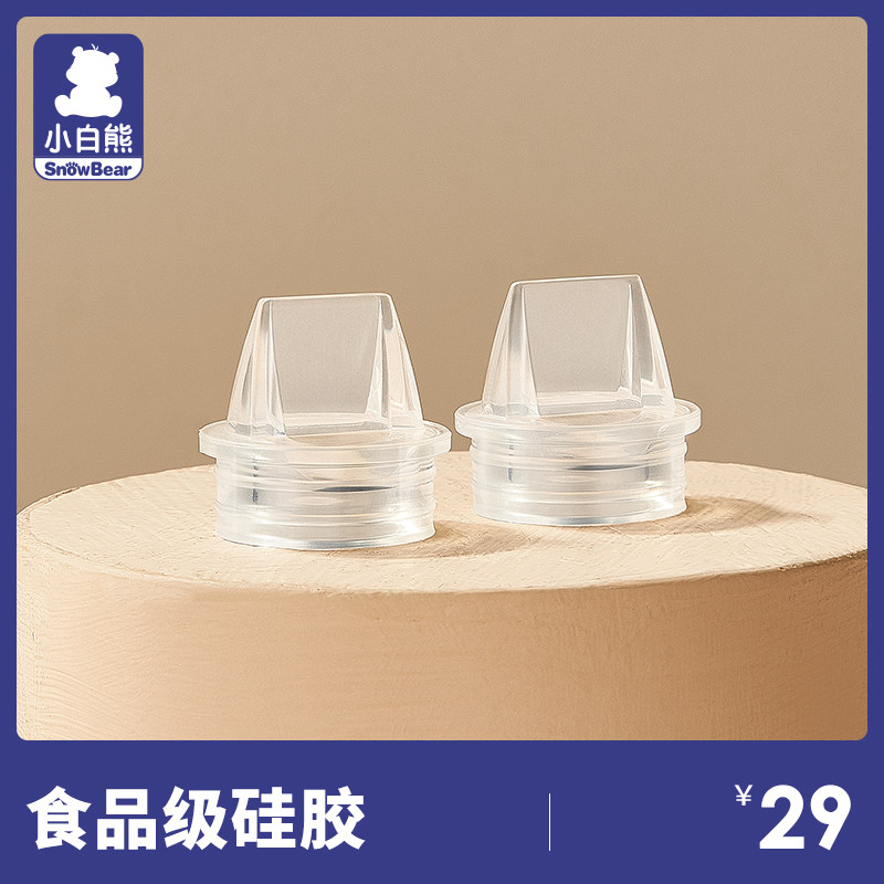 小白熊电动吸奶器配件吸力真空阀门主架三通吸力硅胶碗吸力大使用感如何?
