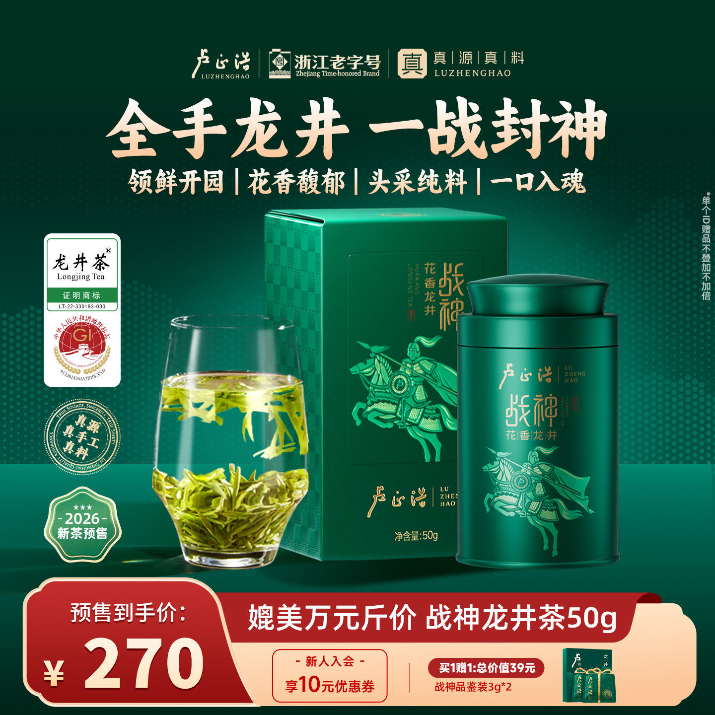 2026�²�Ԥ��¬����ս����ͷ������ȫ�ֹ�������ǰ�ؼ���Ҷ��װ