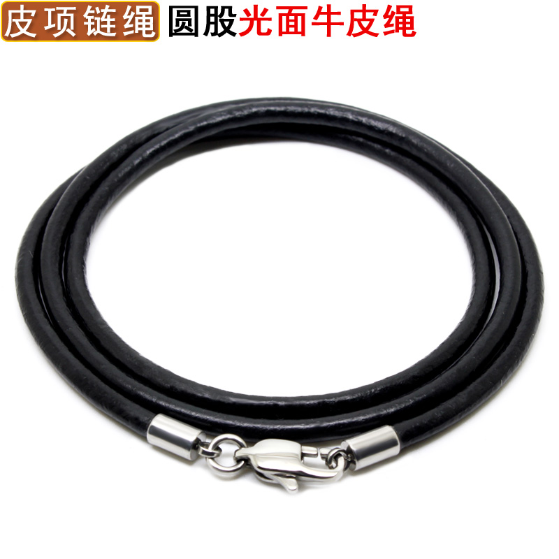 牛皮绳黄金水晶吊坠项链绳子黑色