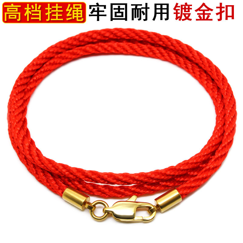 高档编织项链绳 黄金吊坠绳翡翠玉坠挂绳玉器挂件绳男女黑红绳子