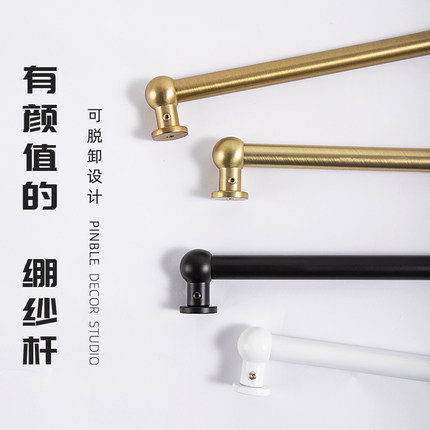 绷纱杆13mm可脱卸碳钢电镀拉丝黄铜色门帘窗帘杆打孔侧装加厚定制