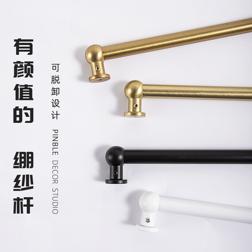 13mm脱卸碳钢电镀拉丝窗帘杆加厚