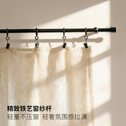 新款薄贴墙精致黑色铁艺窗纱杆13mm纱帘杆细杆装饰杆省空间短帘杆