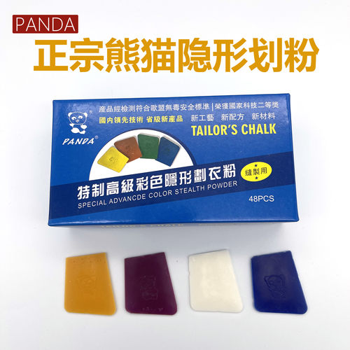熊猫自动消失蜡质一盒48片划粉