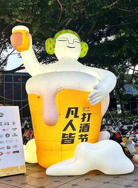 发光卡通龙虾气模定制夏天户外网红啤酒烧烤美陈动物气球卡通装饰
