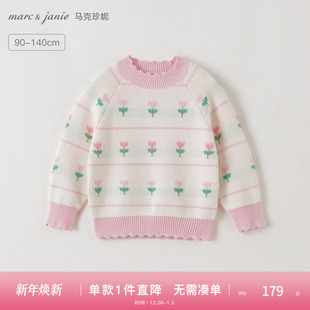 551892 新款 马克珍妮女童郁金香提花毛衣宝宝纯棉针织衫 2025年冬装