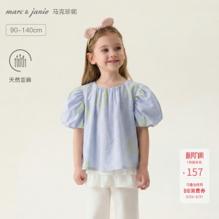 [透气亚麻]马克珍妮猫咪涂鸦女童花苞袖小衫 宝宝上衣夏装561023