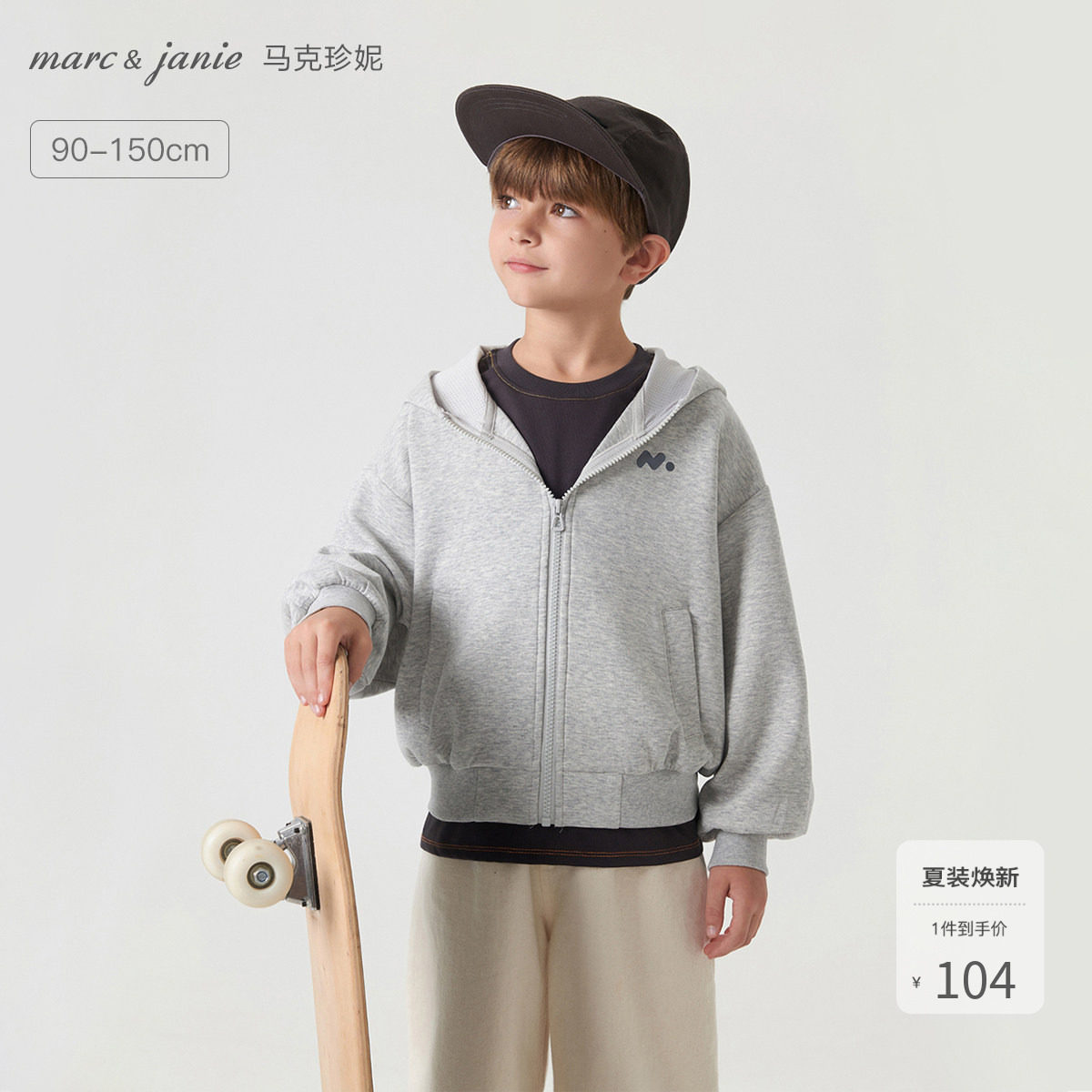 【3D空气棉】马克珍妮男女童宽松连帽运动卫衣外套春秋上衣231300