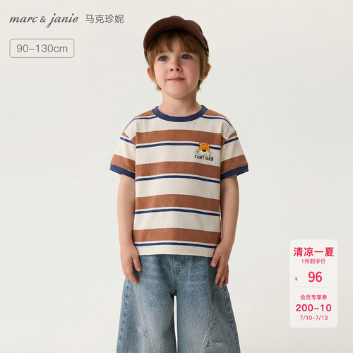 马克珍妮童趣条纹纯棉萌虎短袖T