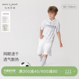 足球服夏装 新款 套装 马克珍妮男童弹力字母线条机能运动短袖 240792